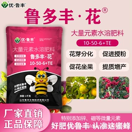 其他化肥;生物肥料;杀菌剂混剂