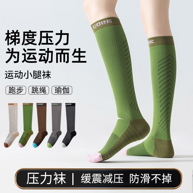 Muscle Energy Sports Pressure Calf Socks Women's Long Towel Bottom Professional Fitness Outdoor Cycling Marathon Running Socks