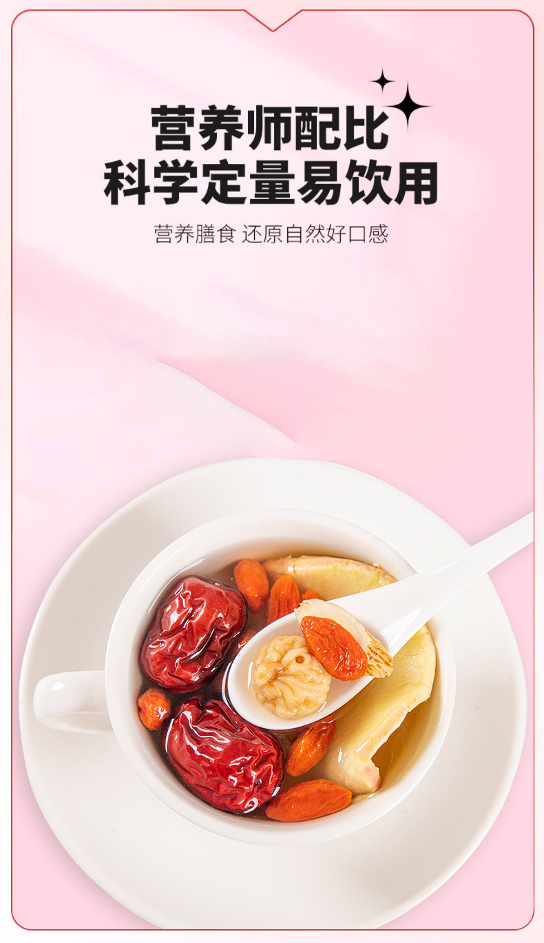 Apple Astragalus Herbal Tea 20g Cold Brew Fruit Tea with Fig Ophiopogon Jujube Goji specifications