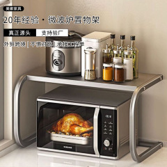 キッチン電子レンジ棚収納ラック U 字型ブラケット多目的家庭用棚カウンタートップ収納棚卸売