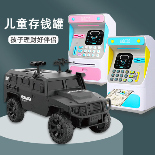 Cross-border face recognition sensor ATM piggy bank, password automatic roll money piggy bank, children's toys creative gifts
