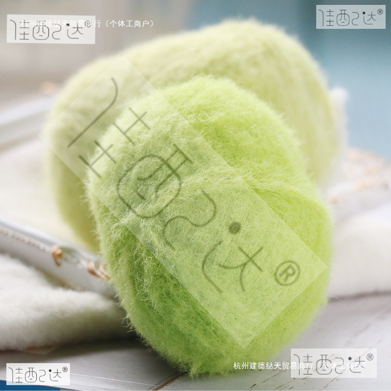 【2股】小泡芙仿羊毛毡毛线超柔软钩针棒针娃衣绒绒线玩偶线发夹