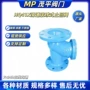 生产各种连接hq41x止回阀