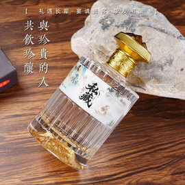 成箱酒瓶分装玻璃纯粮酒6瓶装500ml原浆精白料空瓶白酒多款式现货