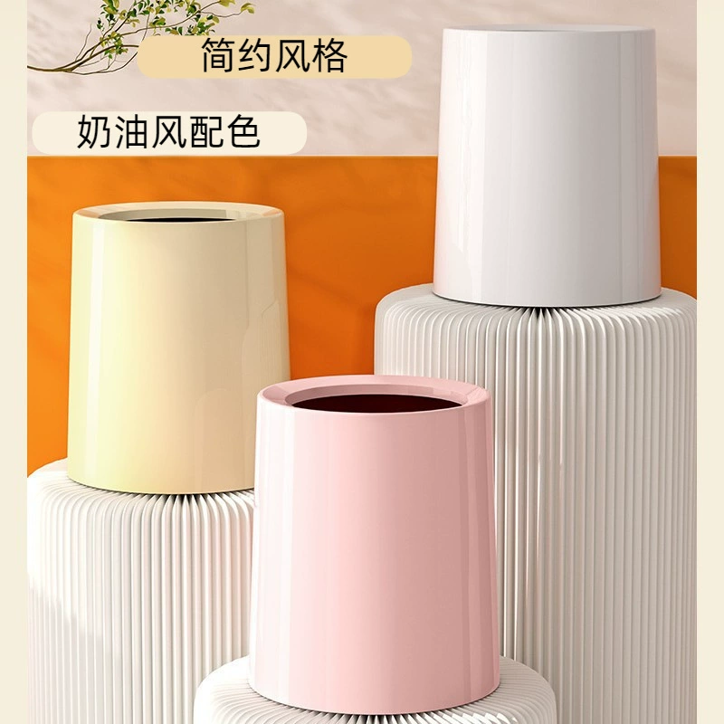Сливочный ветер мусорное ведро спальня гостиная высокая ценность дома большой размер без крышки милый выдвижной трубочка туалетная корзина