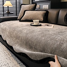 异形沙发盖垫四季通用2025新款轻奢感沙发坐垫子防滑沙发盖布