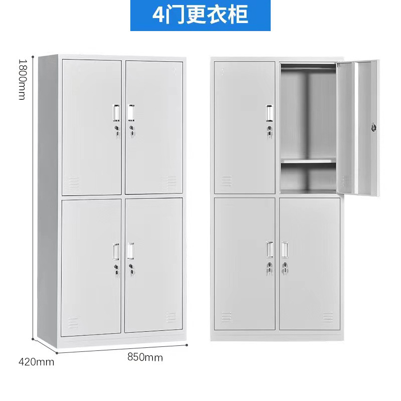 钢制更衣柜多门储物柜超市存包柜鞋柜健身房浴室更衣柜员工换衣柜|undefined