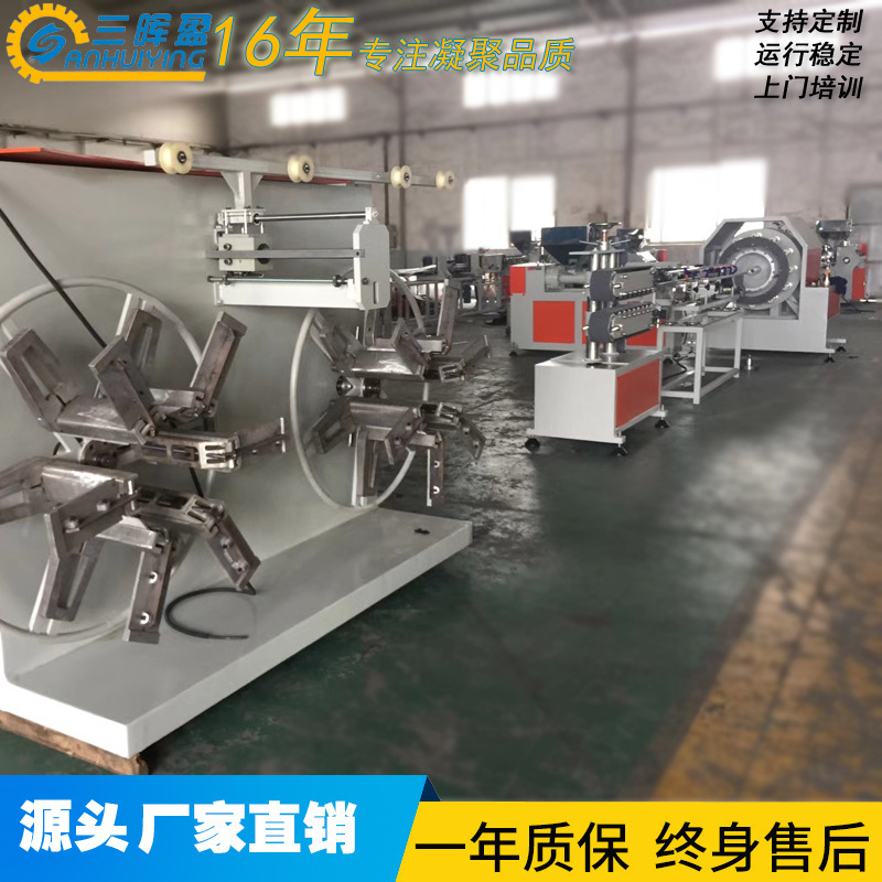PVC包纱软管挤出机 网格软管押出机 PVC纤维增强软管挤出设备
