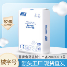 成人护理垫60*60 老人隔尿垫床垫尿不湿成人纸尿垫产妇专用产褥垫