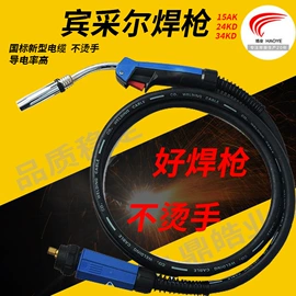 电焊切割设备;焊接材料附件;减压器