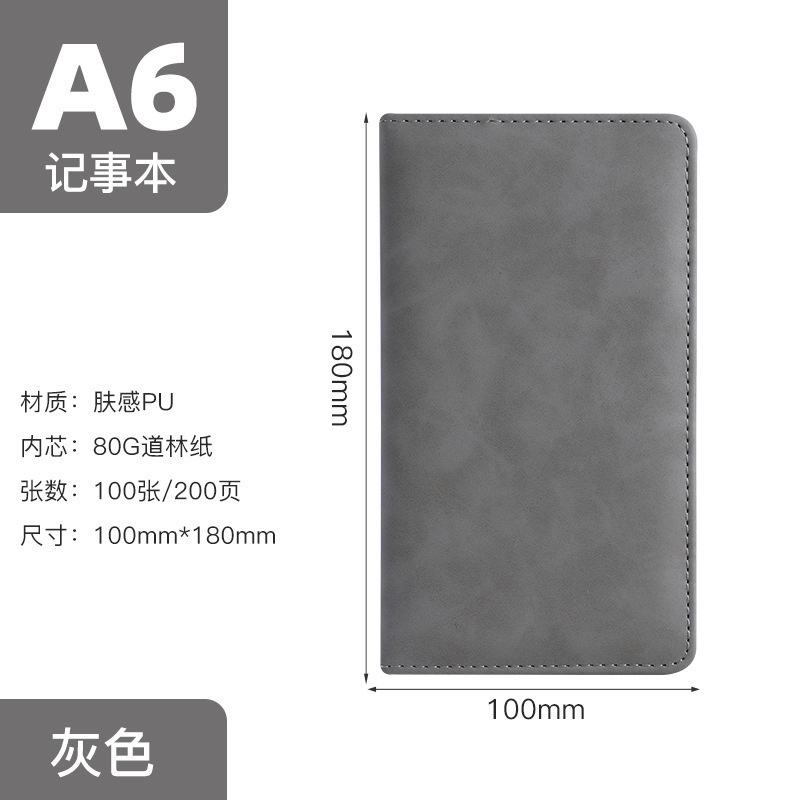 《A6》그레이