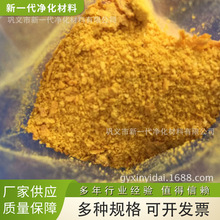 ���ݹ��I���ۺ��Ȼ��X ���ˮ���ۺ��Ȼ��X PAC�ۺ��Ȼ��X�r��