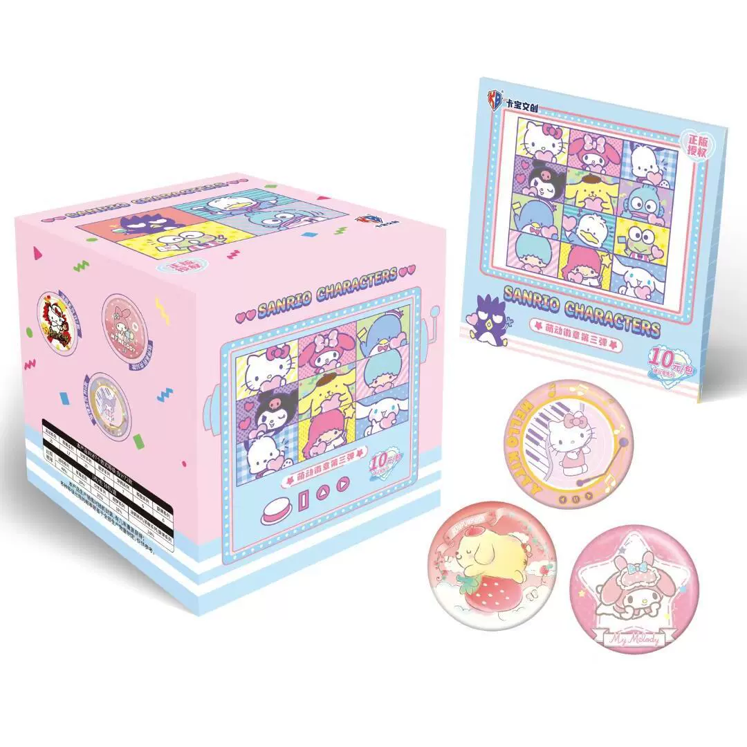 Kabao культурно-креативный Sanrio значок, ремесленный значок, третий выпуск, оригинал, мультяшный кулон, значок, подарок для девочки