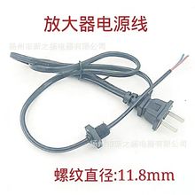 厂家直供 有线电视放大器220v电源线 小头螺纹11.8mm CATV配件