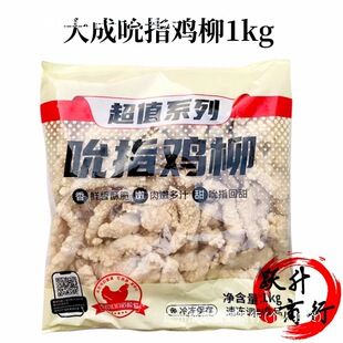 ���˱ָ�u��1kg���ԭζ�u���l���Ʒ�o���u��l������ըС��