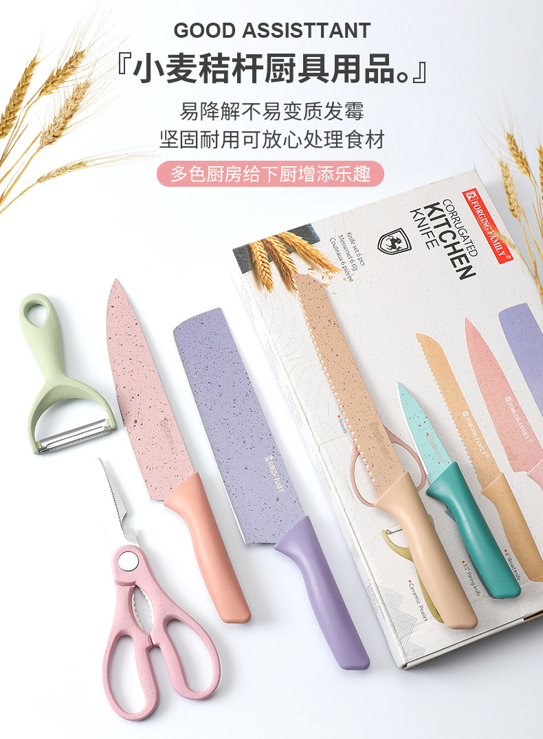 小麦秸秆6件套_02.jpg