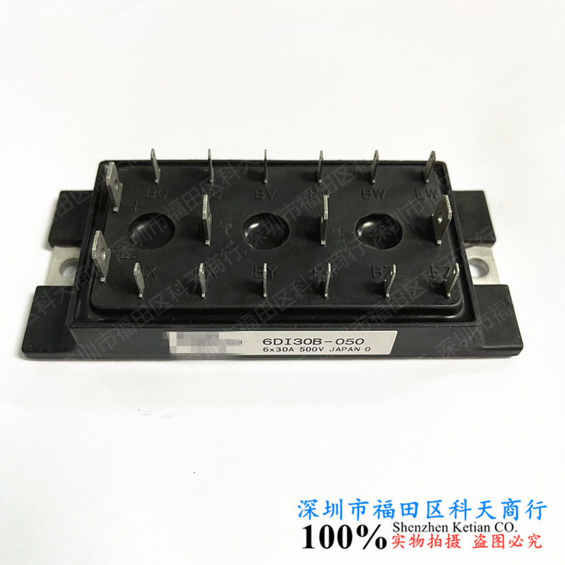 6DI30A-120 6DI30AH-050 6DI30B-050 6DI30B-050A 全新 需要可询