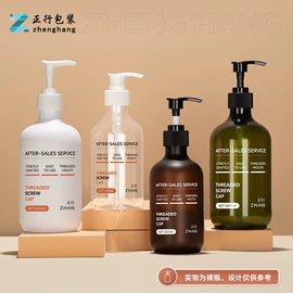 化妆品包装;按压泵头瓶;喷雾瓶