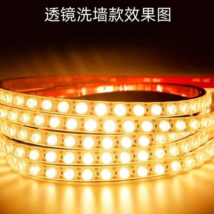 LED洗墙透镜灯带户外防水广告背景墙外墙灯亮化线型灯条|undefined