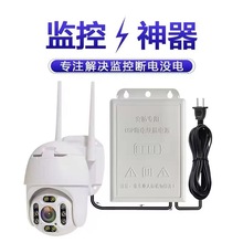 UPS��ضϵ�������Դ���������12v2A��������������ר��3600����