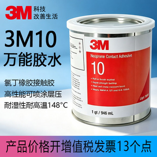 3M 10�zˮ�ȶ����z���|�z1300 1357���Կ��ճ�����������z�|Ȧľ