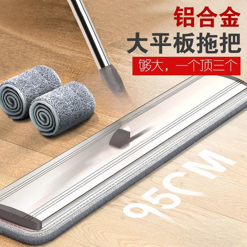 Super Easy-To-Use Flat Mop for Home Use, Suitable for Large Areas