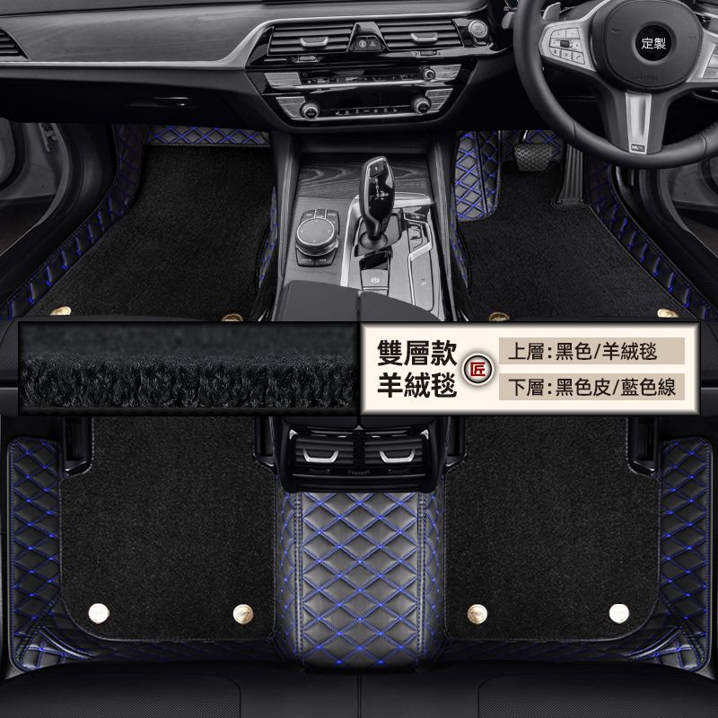 Right Hand – Shiyong Universal Foot Pad - double-layer-cashmere-carpet-black-leatherblue-line-black-cashmere-carpet