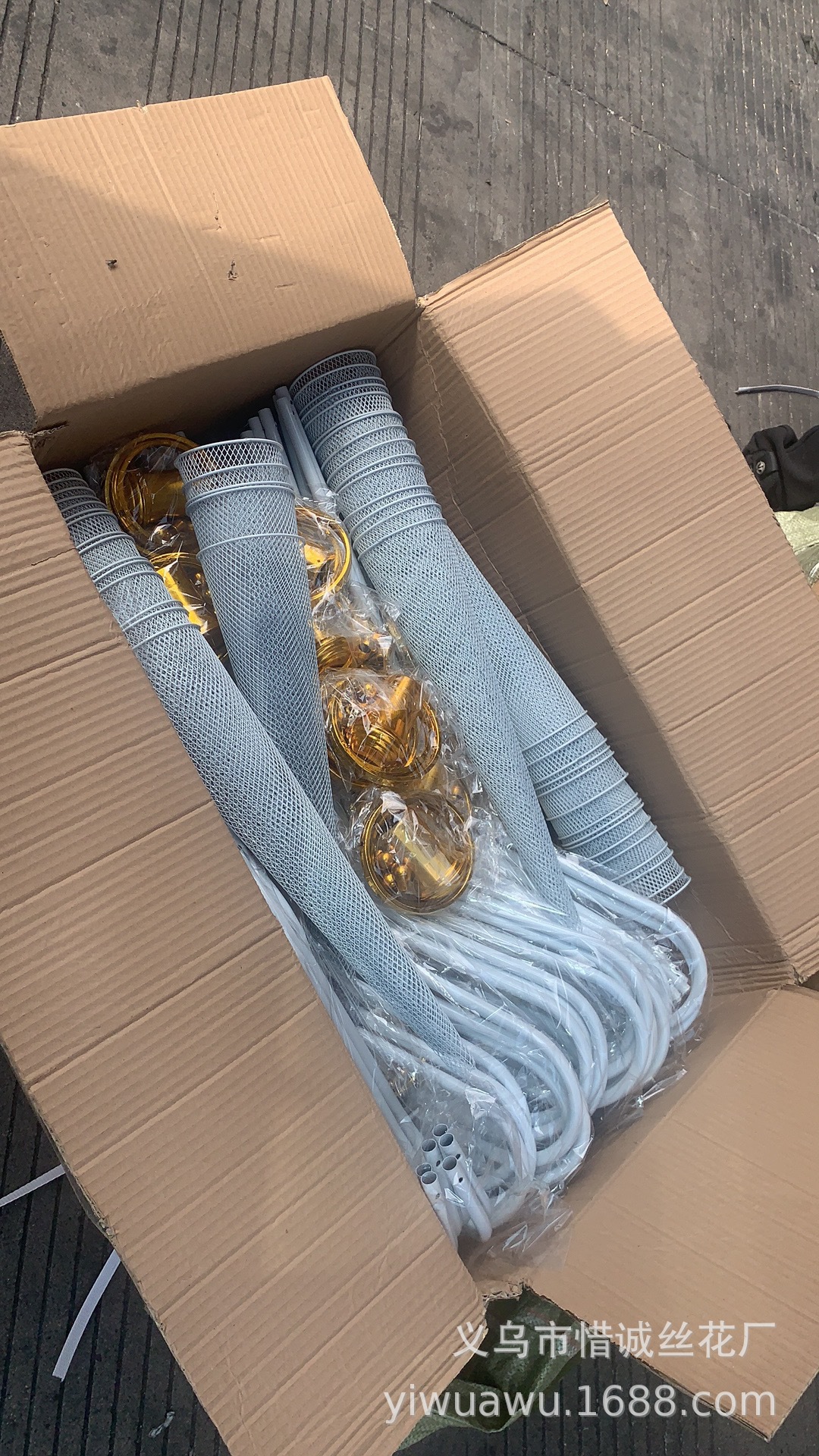 铁架花篮