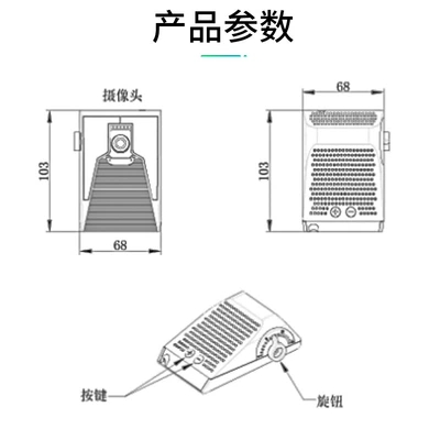 High-Definition 24H Vehicle Reversing – Vehicle camera