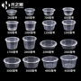 圆形定制带盖2500ml餐盒