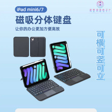 miPadmini67ƽ{IPo8.3ϹP|رһw