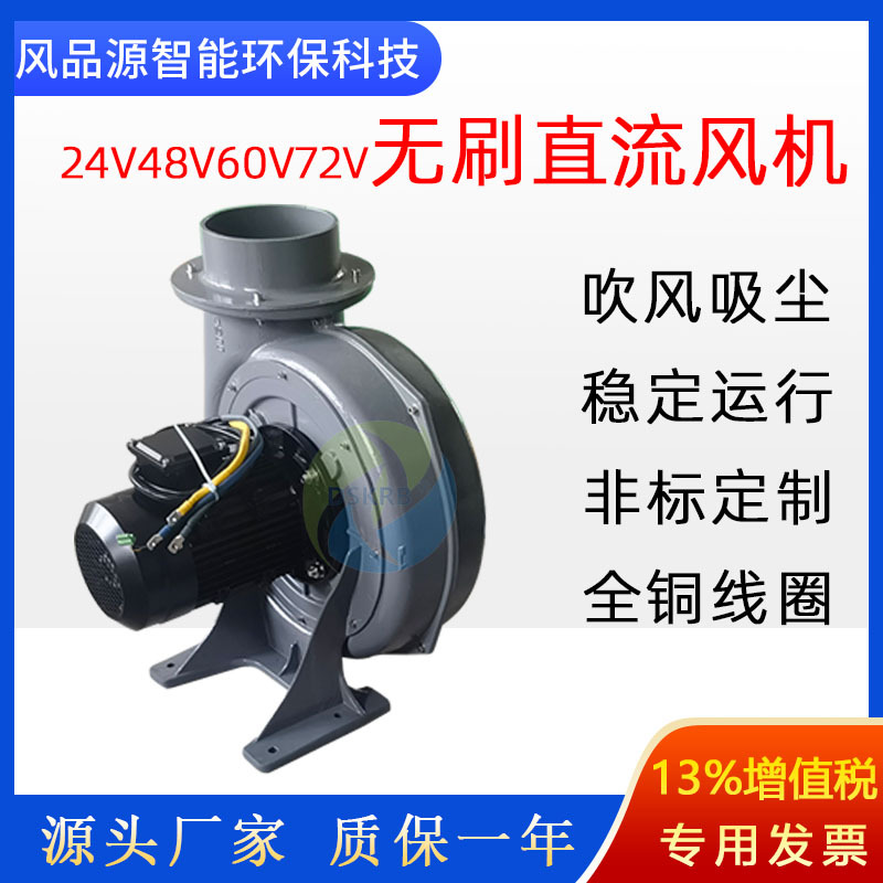 清扫器吸尘风机PF-150直叶式中压风吹风吸尘锅炉助燃用中压鼓风机