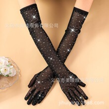 欧美时尚闪钻网眼蹦迪复古网纱黑色弹力彩钻手套电音节服装配饰