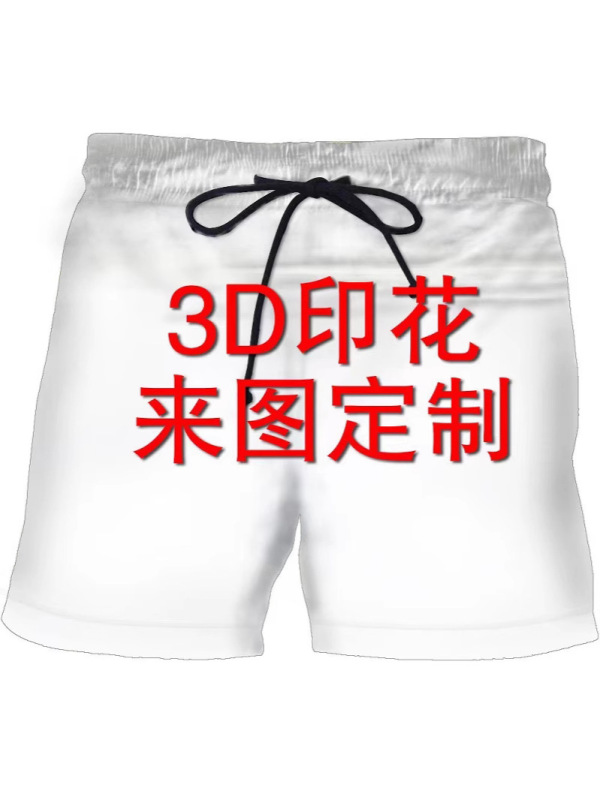 外贸新款 日漫 咒术回战 cosplay 3D印花 动漫男士连帽运动卫衣|undefined