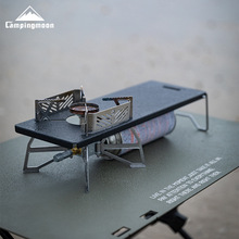 柯曼GT-3户外露营折叠便携野餐蝴蝶炉支撑板桌板IGT组合战术桌板