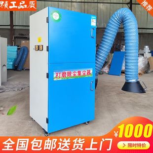 Industrial Pulse Bag Dust Collector Single Mobile Polishing Bag Dust Collector Environmental Protection Dust Removal Equipment