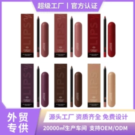 身体护理套装;其他美妆工具;个人护理加工