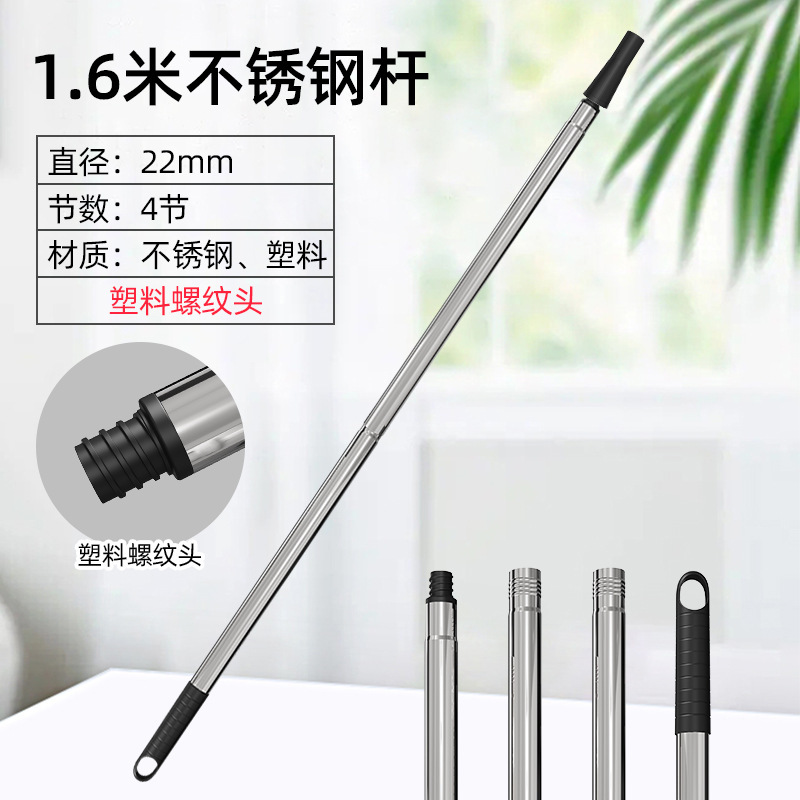 raspador de acero inoxidable raspador de pared raspador