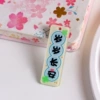 Changan year