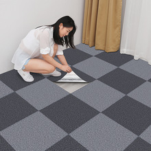 地毯自粘办公室全铺商用大面积方块拼接防滑地垫台球厅水泥地直铺