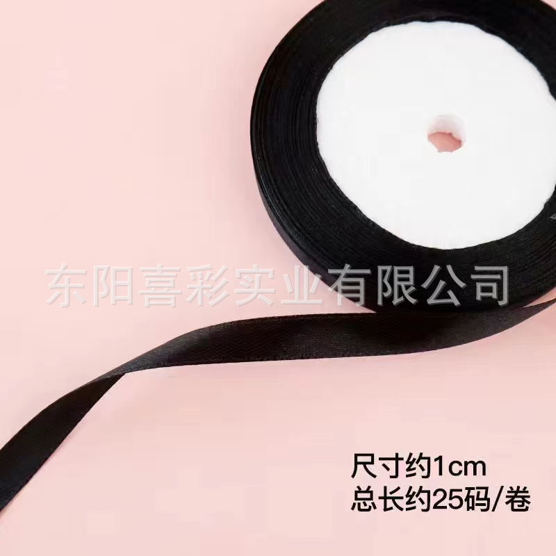 1cm 검정색 폴리에스테르 빈 리본 1롤(25야드)
