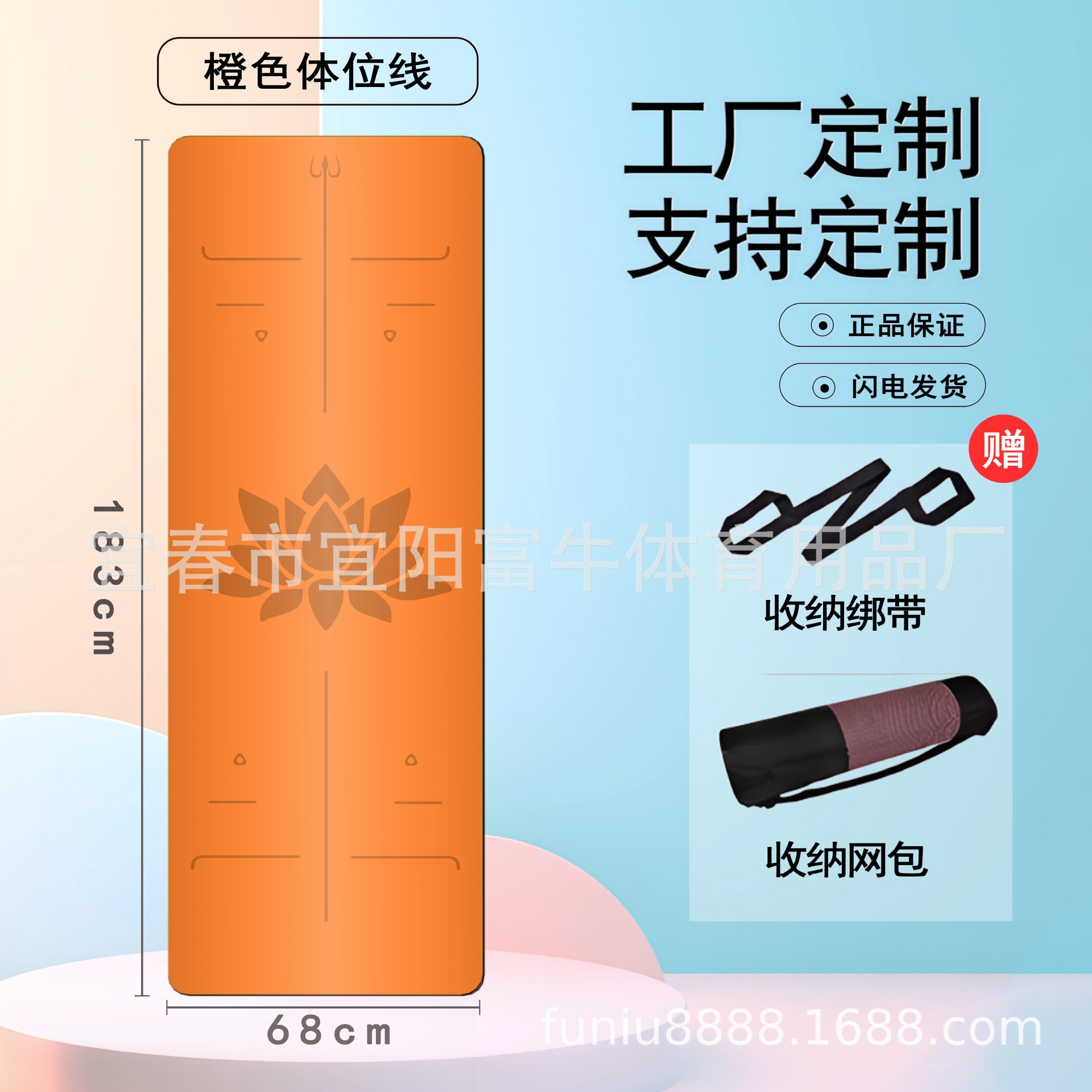 주황색