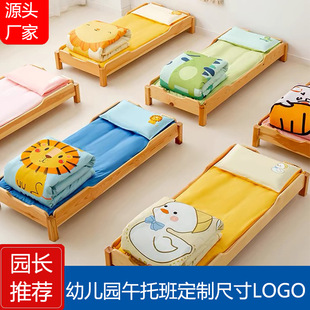 Baby and Kidsren Kindergarten Quilt Three-Piece Set Small Bedding Quilt Cover Nap Nursery Bedding Six-Piece Set Kindergarten Set