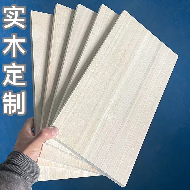 Wood Slices Solid Wood Paulownia Wooden Board Wardrobe Layered One-word Partition Storage Rack Log Board Special-shaped Handmade Material Desktop