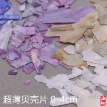 0-2cm���z�����ᘰl�����L���ƴ�ᮋ�����N��Ƕ����ؐ����Ƭ