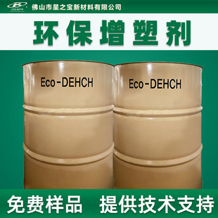 �n�AEco-DEHCH �h�����܄�ʳƷ���t����PVC ���ܛ���^EN71 REACH