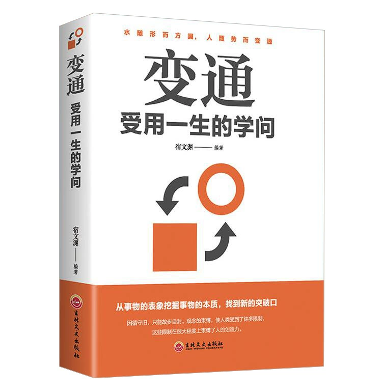 Подлинная теория Подлинной теории игр книг КоммерческаяNegotiation психология стратегии стратегии для торговцев и периодов