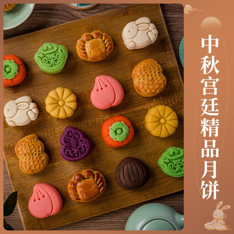 中秋节伴手礼盒实用小礼品礼物送员工公司企业月饼可加LOGO高端|undefined