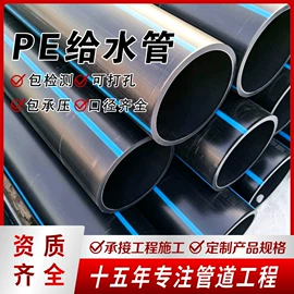 PE管;波纹管;其他塑料管