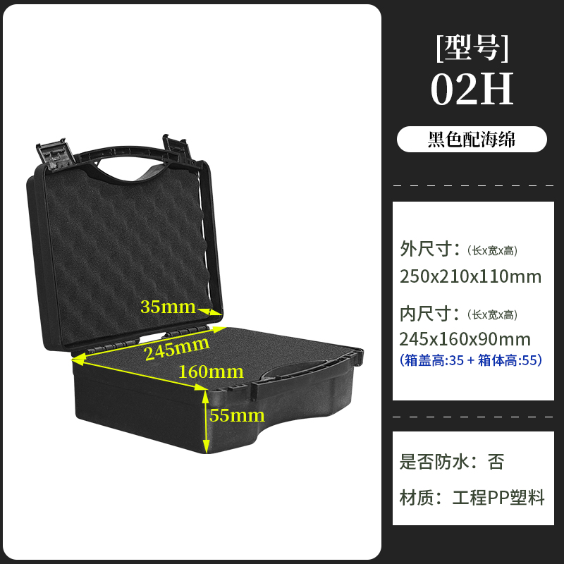 Caja de herramientas de lado a lado, caja de almacenamiento de plástico portátil, caja de protección de hardware de seguridad multifuncional, caja de embalaje de equipo y equipo